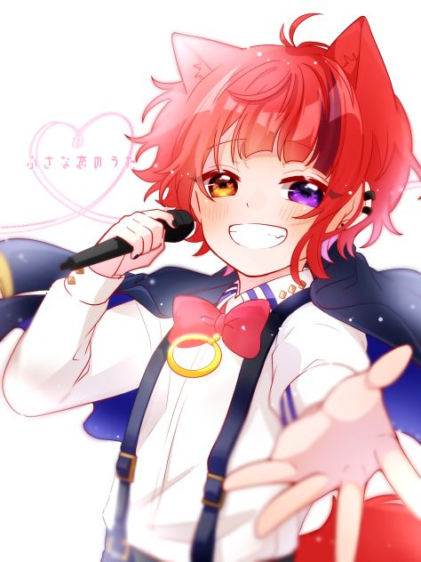 響け恋のうた