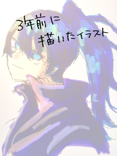 リメイクしてみた！