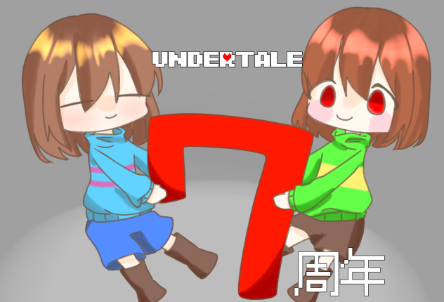 UNDERTALEの誕生日！