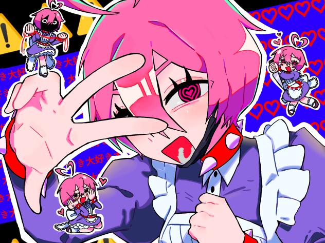 you最愛鬼畜メイド