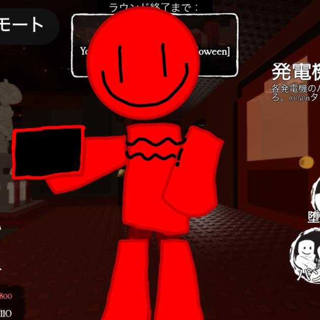 くるき