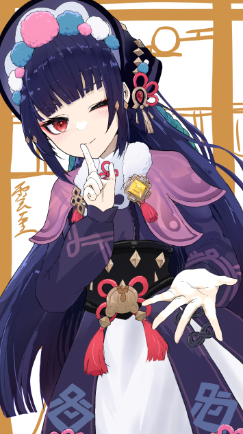 雲菫