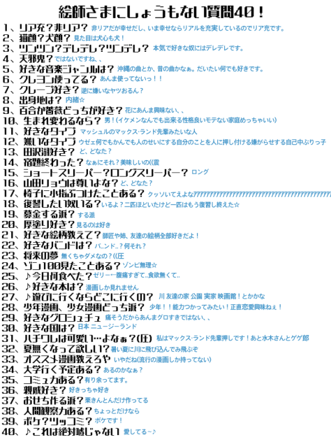 非リアだがなにか？