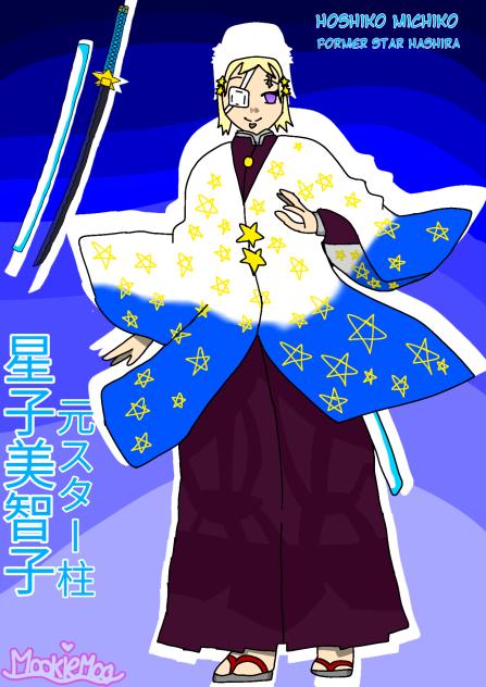 Hoshiko Michiko