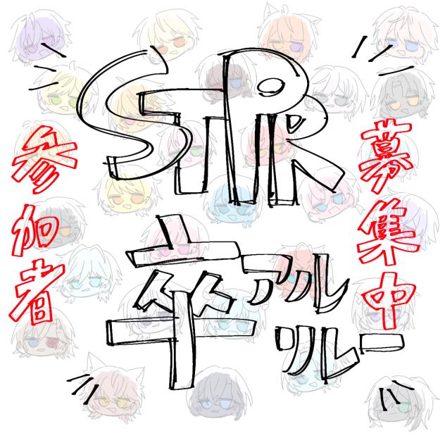 リレー参加者募集中!!(宣伝)