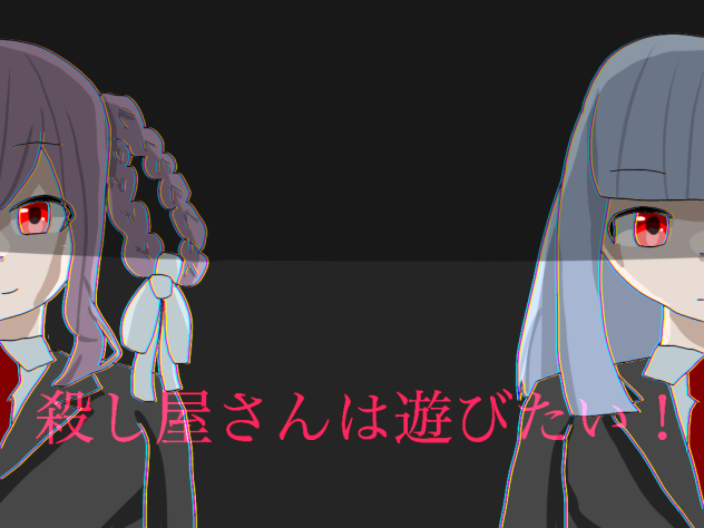 あたらすぃの