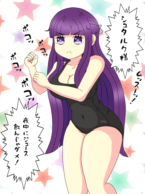 ラブリーポコポコ！