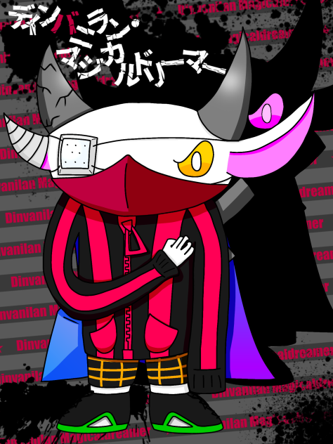 ディンバニラン・マジカルドリーマー