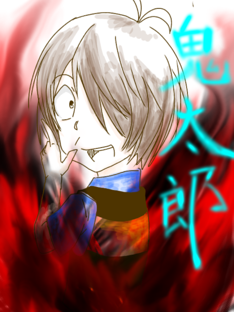 鬼太郎