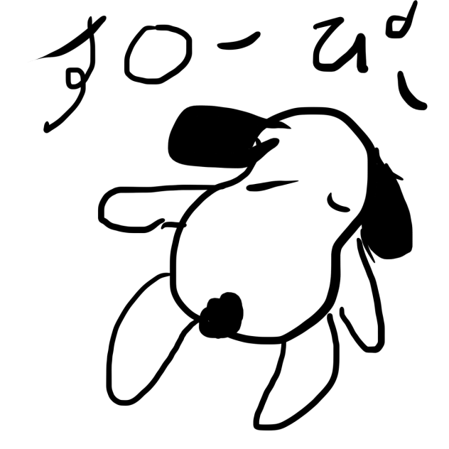 犬みたいなピーナッツ