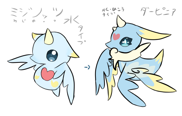 オリポケぇええ