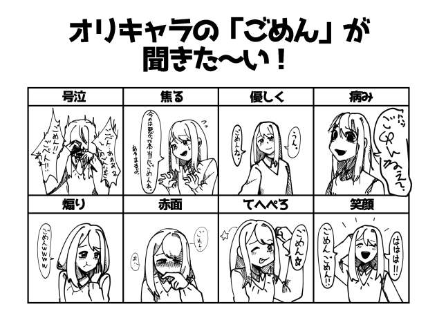 ﾃﾝﾌﾟﾚ