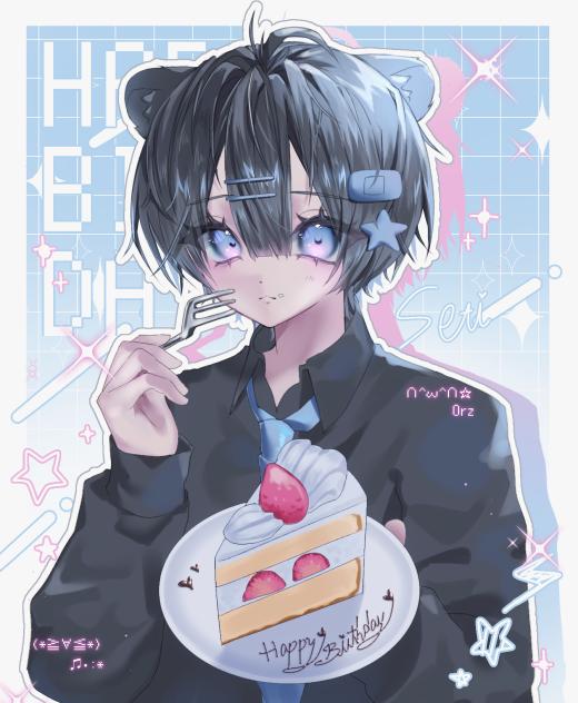 🍰