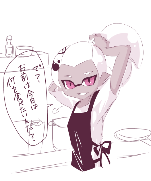 料理上手なボーイと一緒に暮らしたい