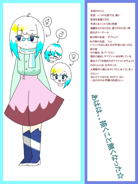 つやもち！
