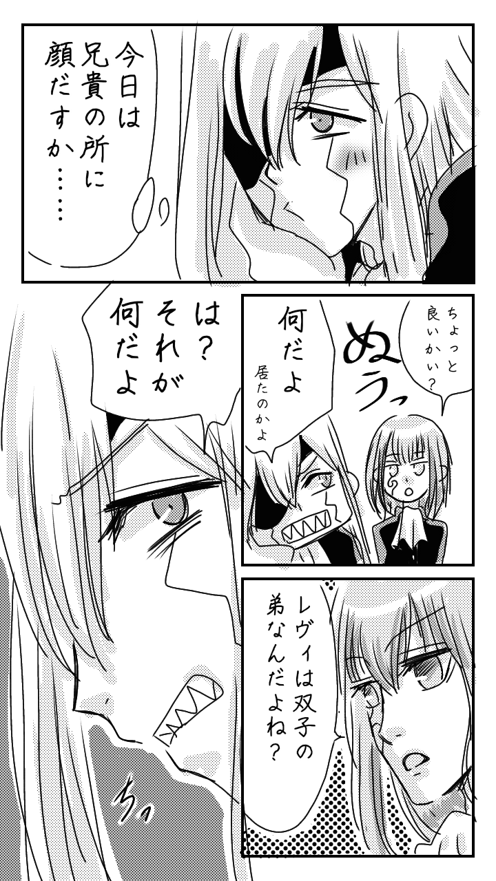 何となく悪友感1 - ibisPaint