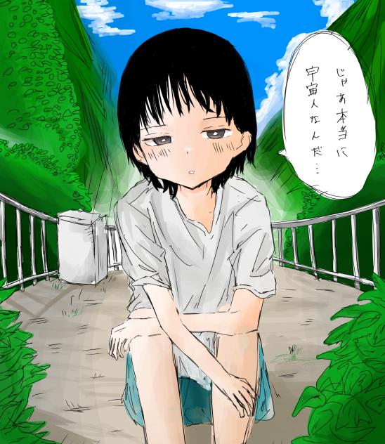 初めて会った時のやつ！🐙