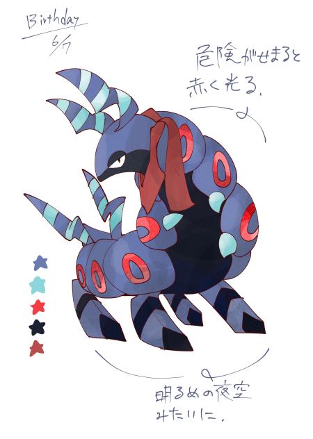 バジル