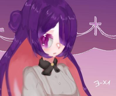 ヨーメイちゃん！