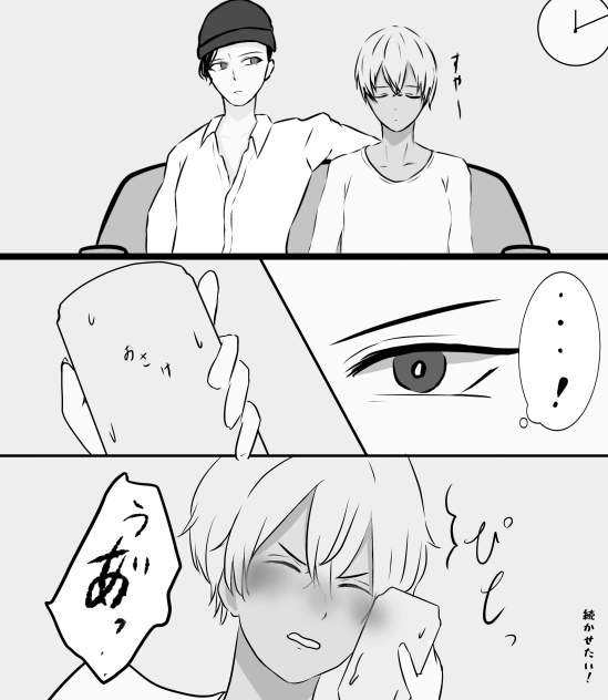 全年齢の赤安...？