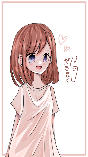 ちゃぁ