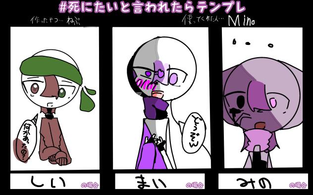 て、て