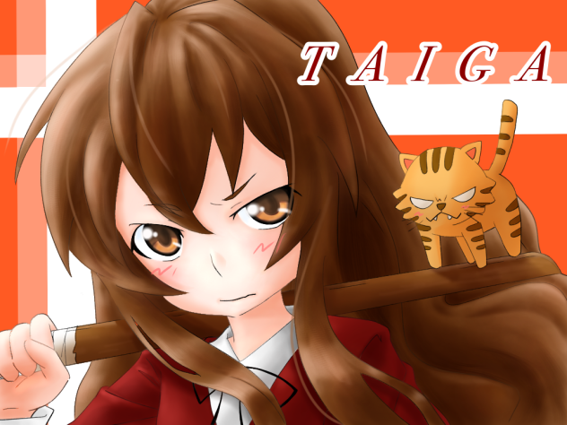 手乗りタイガー！