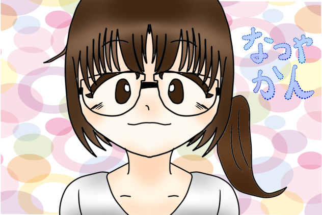 こんにちわ❗️