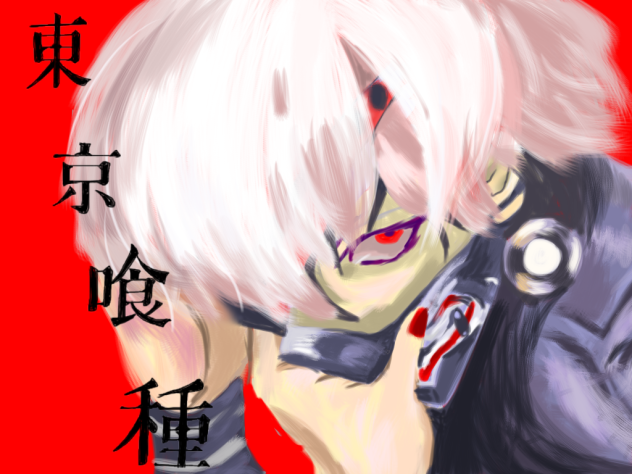 東京喰種2