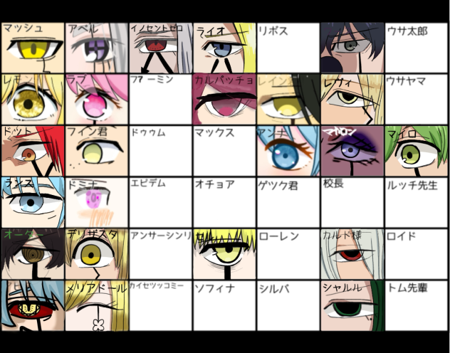 マッシュル合作繋げたよ！