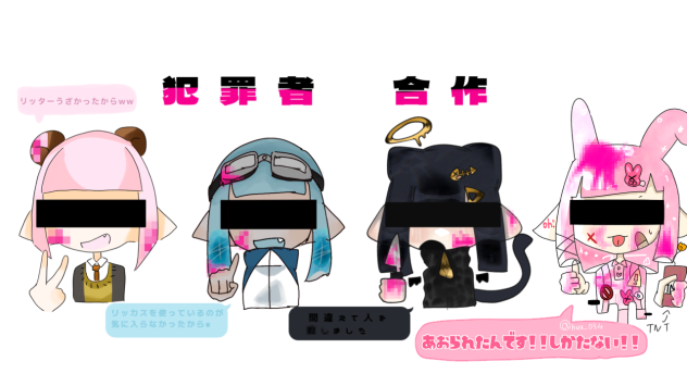 ⑦ 合作したー