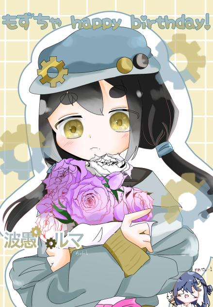 もずちゃお誕生日おめでとう！