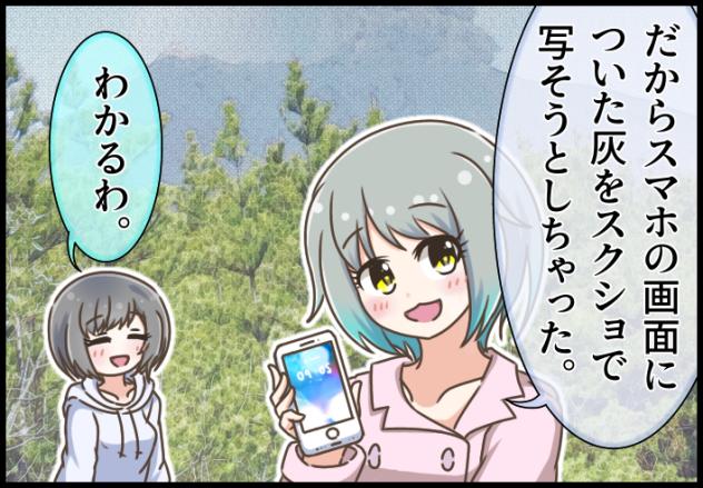 Blooming Line 44-06 ②