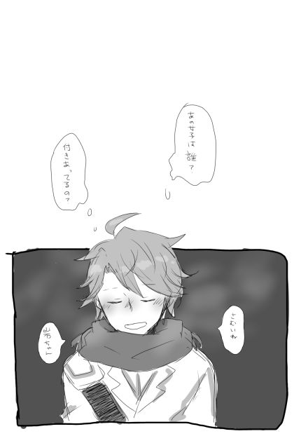 ハイキュー!!07