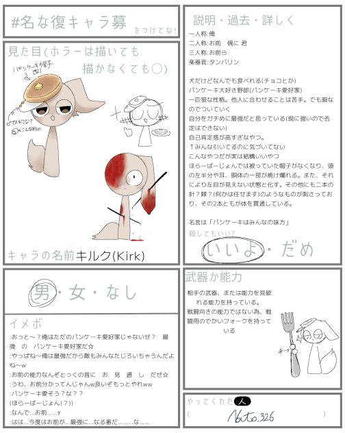 ぱんけーきいずごっど