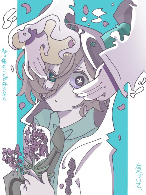 パ ラ サ イ ト .