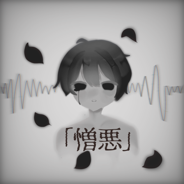 花言葉「憎悪」