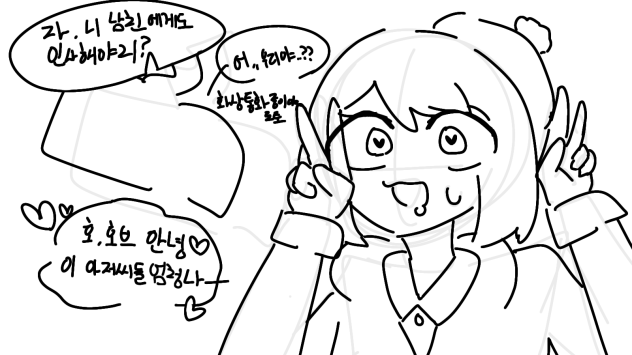 ntr우리