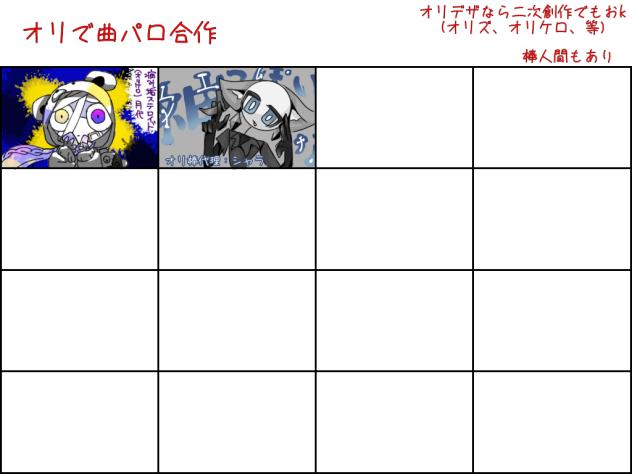 ※刃物で遊んでは行けません指が逝きます