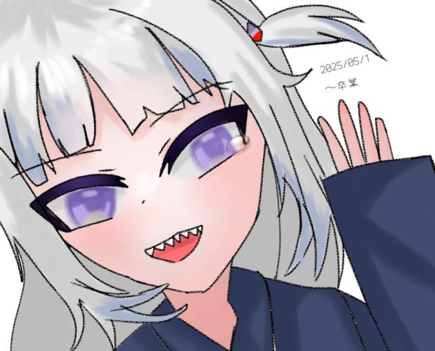 卒業おめでと！