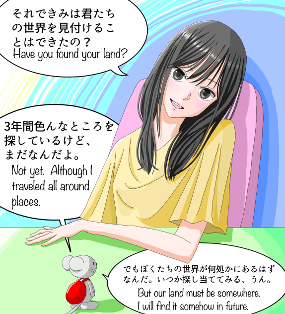 無題447 manga
