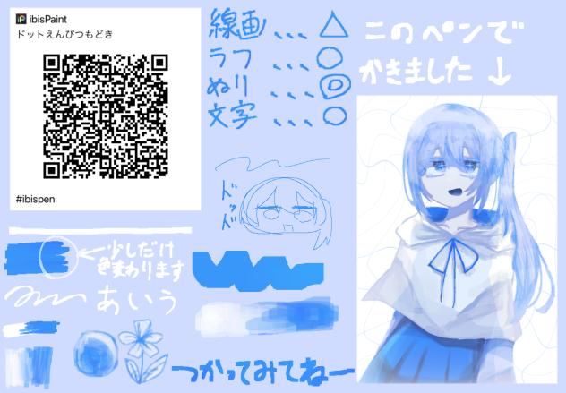 ただのぺん