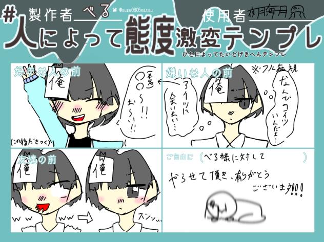 代理にやらせました。