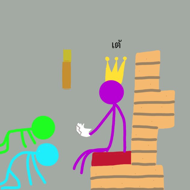 King Purple