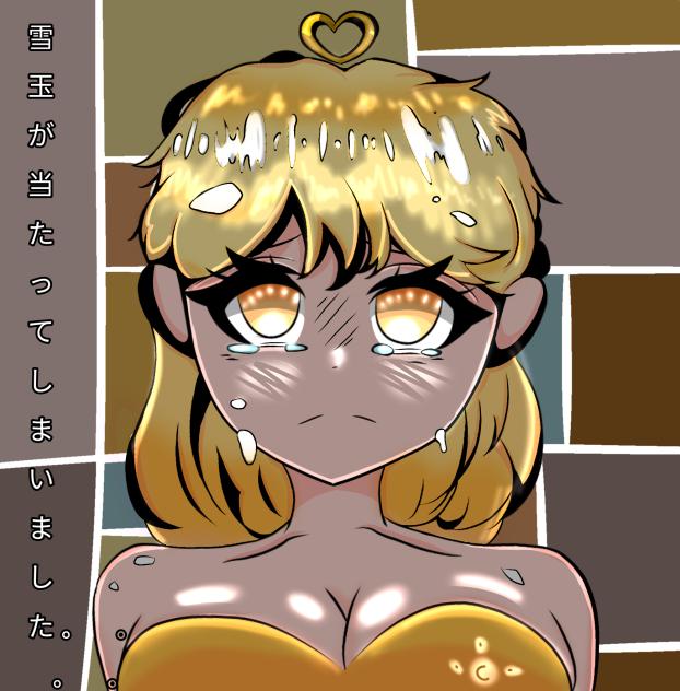 class 35 ( 雪玉が当たってしまいました。  。  。  。)