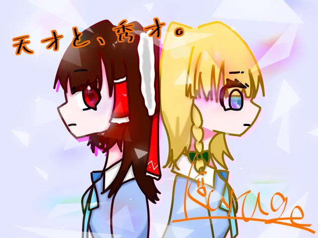 初描きFA！！