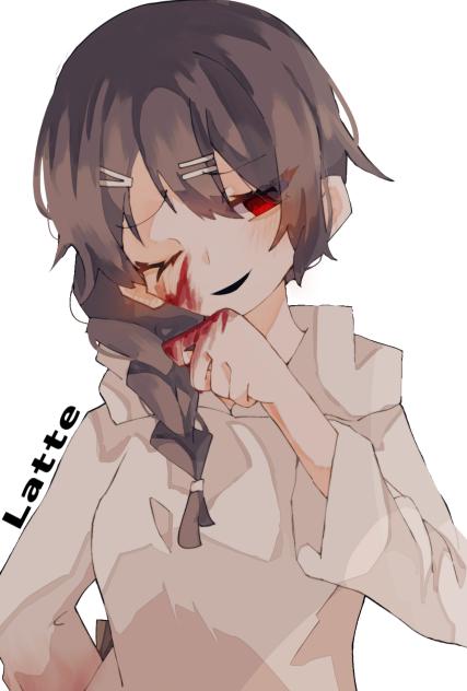 らって