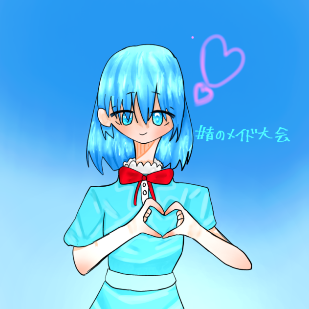 メイド