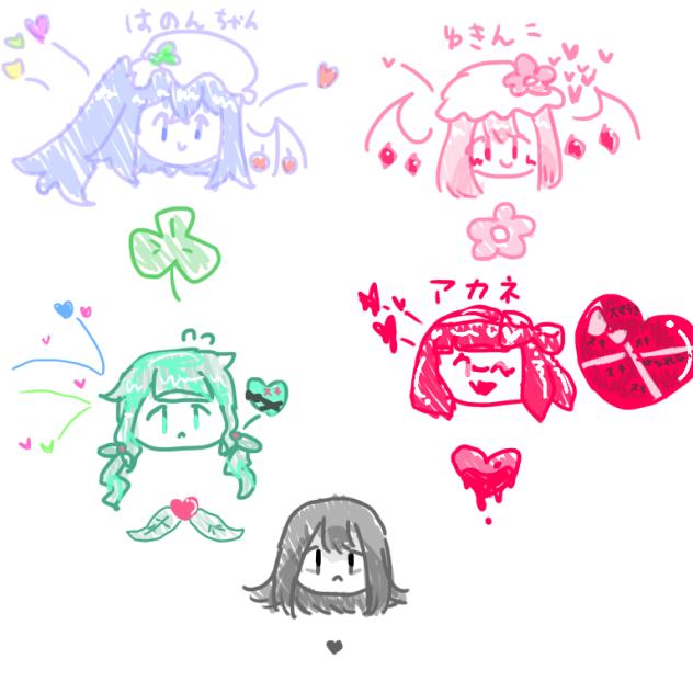 無題2344🩷🩵❤️💚🩶
