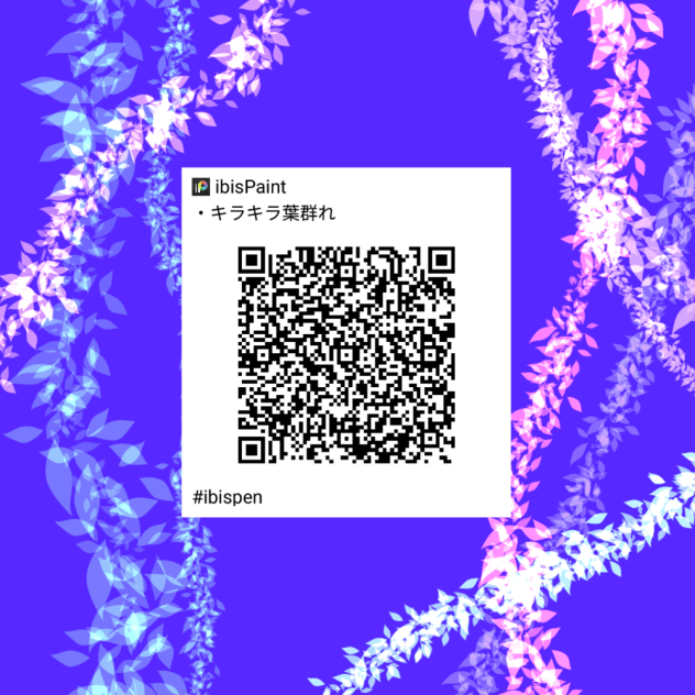 キラキラ葉群れ